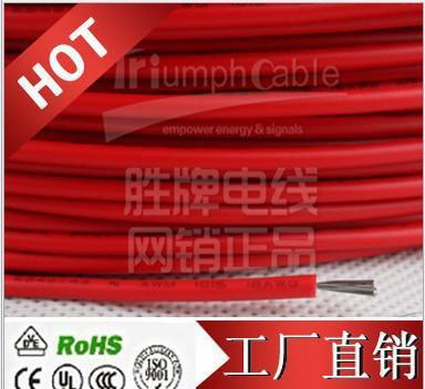 【0.3平方高溫硅膠線,電源線,硅膠導(dǎo)線,耐溫200度絕緣線】價(jià)格_廠家_圖片