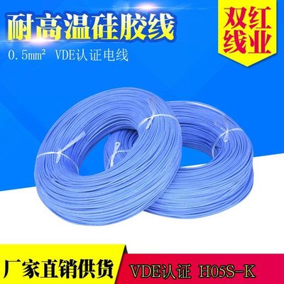 UL3074高溫硅膠線 特性、應用與優(yōu)勢解析